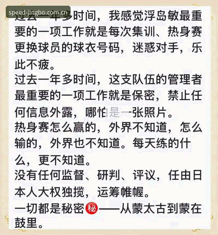 U17世界杯抽签深度评测：中国足球小将的挑战与机遇全解析