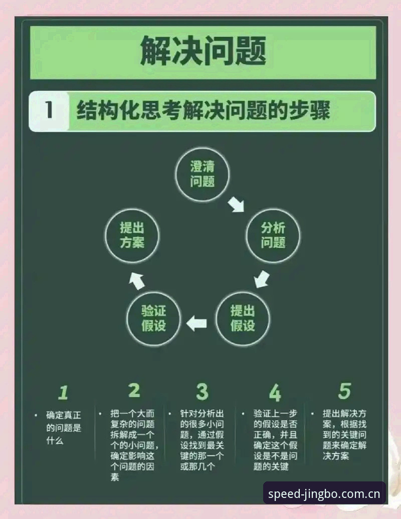 竞博APP下载不了问题深度解析：从根源到解决方案全面剖析