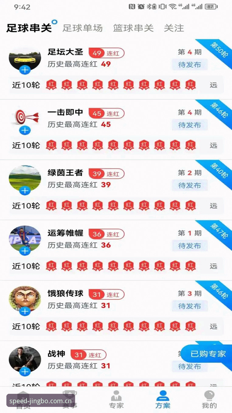 竞博体育平台官方正版软件下载全攻略：新手入门到精通详解