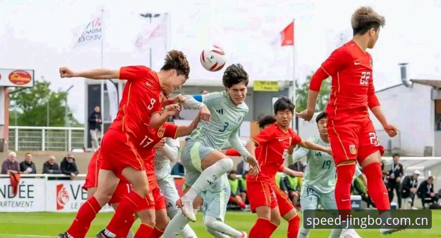 U17世界杯抽签深度评测：中国足球小将的挑战与机遇全解析