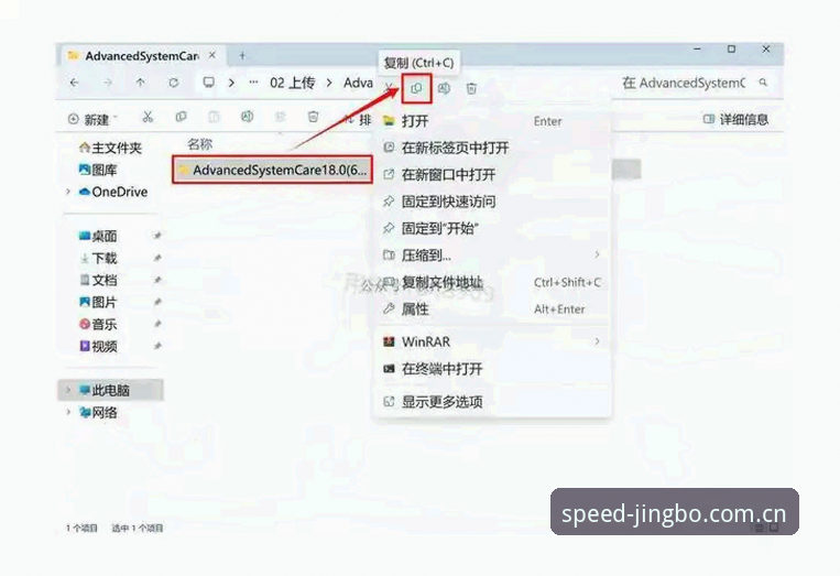 竞博体育平台APP下载使用教程：从安装到精通的操作指南