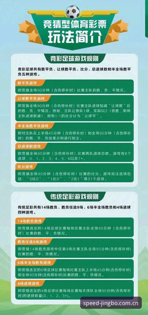 竞博体育平台完整使用指南：从下载到流畅体验的全面解析