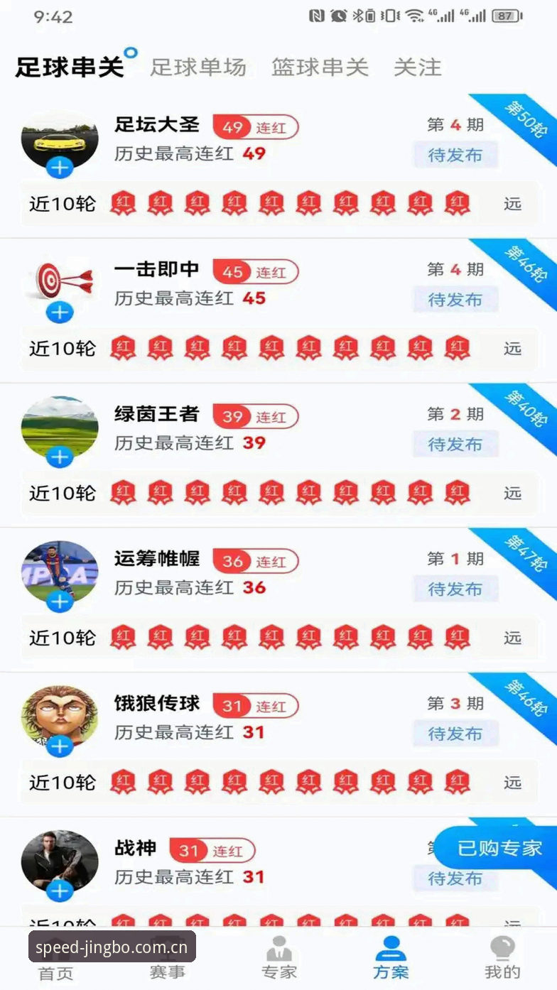竞博体育平台软件下载完整指南：从官方入口到安全安装的深度解析