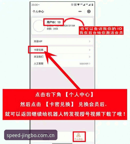 竞博体育平台如何实现流畅的手机版登录体验？
